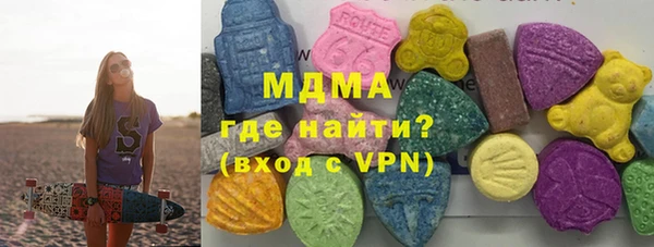 MDMA Беломорск