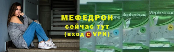 мефедрон VHQ Белоозёрский