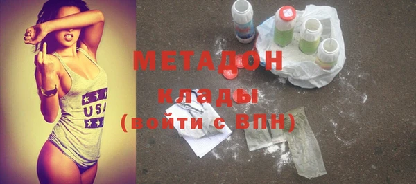 MDMA Беломорск