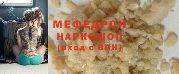 мефедрон VHQ Белоозёрский