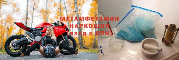 мефедрон VHQ Белоозёрский